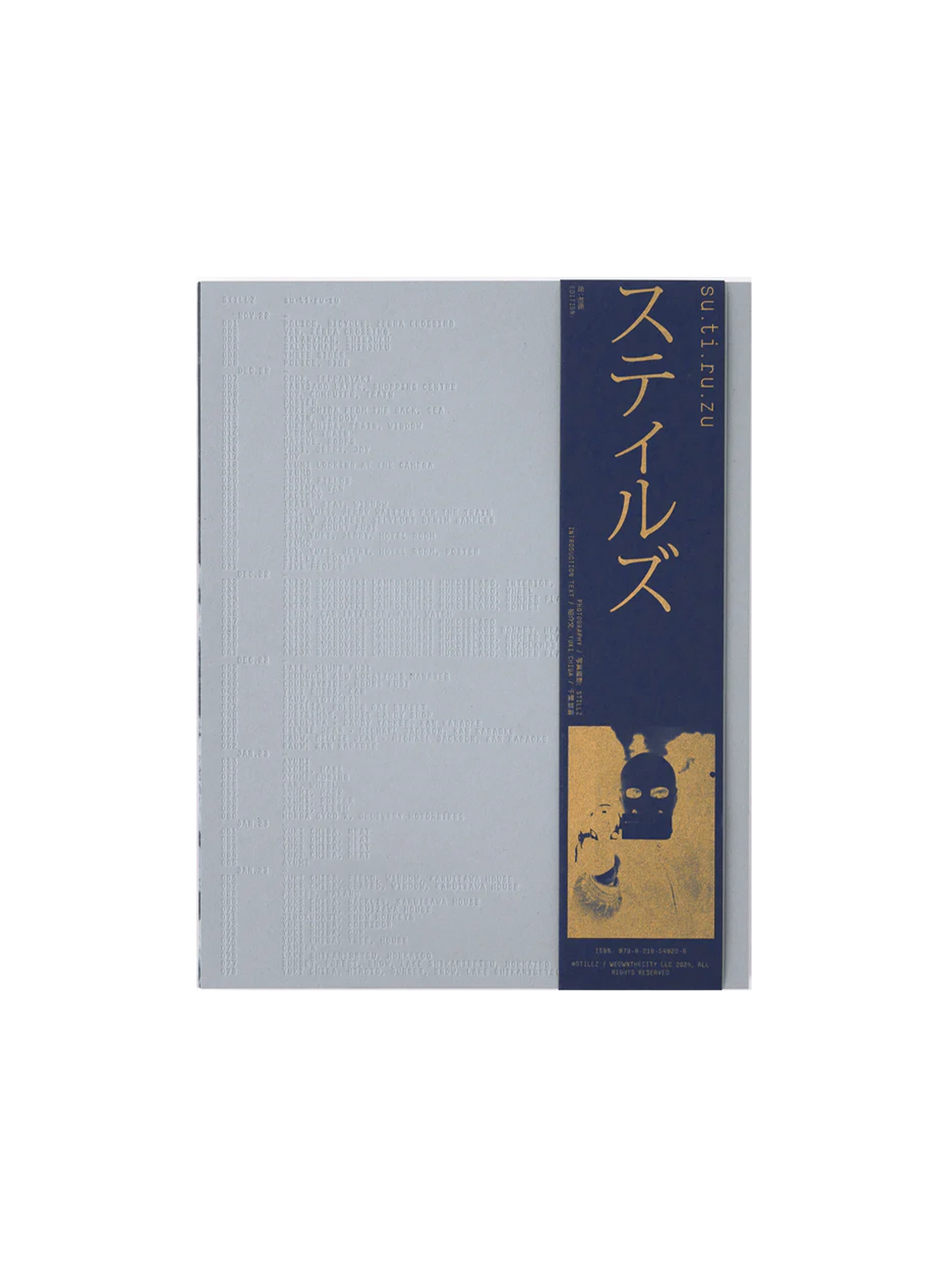 Su Ti Ru Zu by Stillz — Second Edition