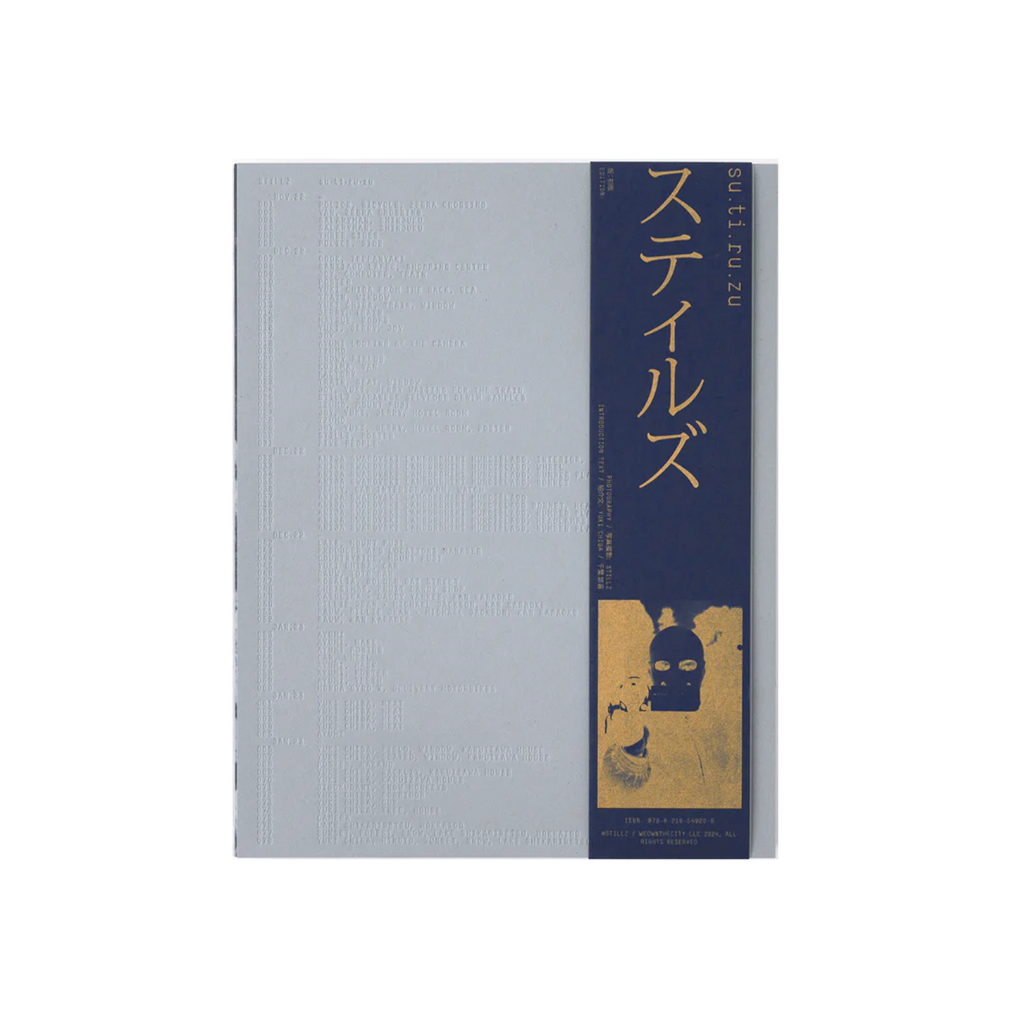 Su Ti Ru Zu [second edition] By STILLZ