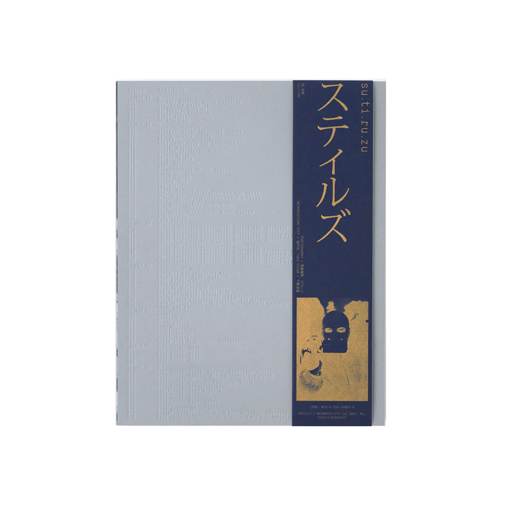 Su Ti Ru Zu [second edition] By STILLZ